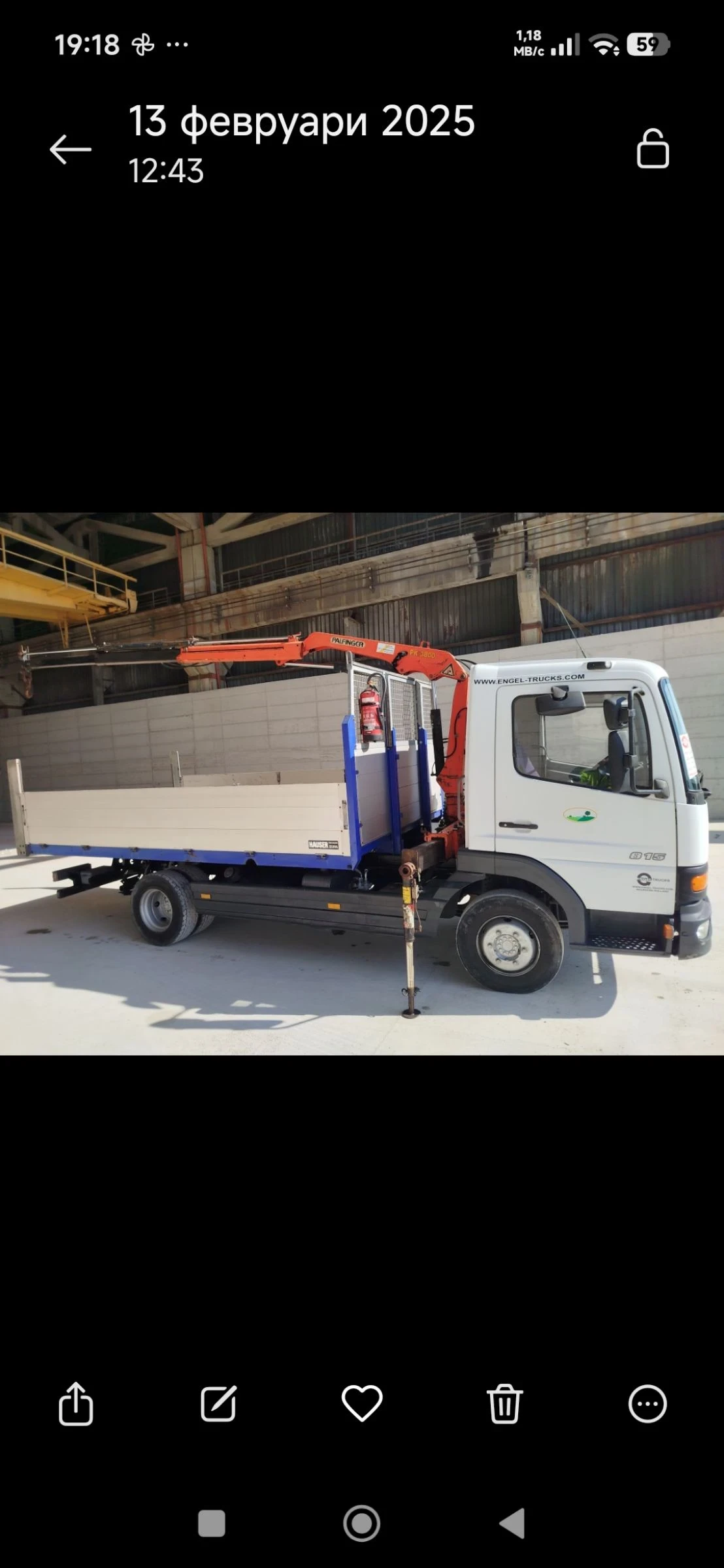 Mercedes-Benz Atego 815, снимка 2 - Камиони - 54940036