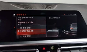 BMW 320 * 320i M Sport * , снимка 16