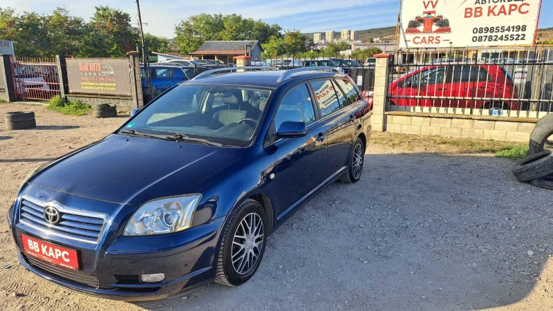 Toyota Avensis 2.0i, снимка 7 - Автомобили и джипове - 47373648