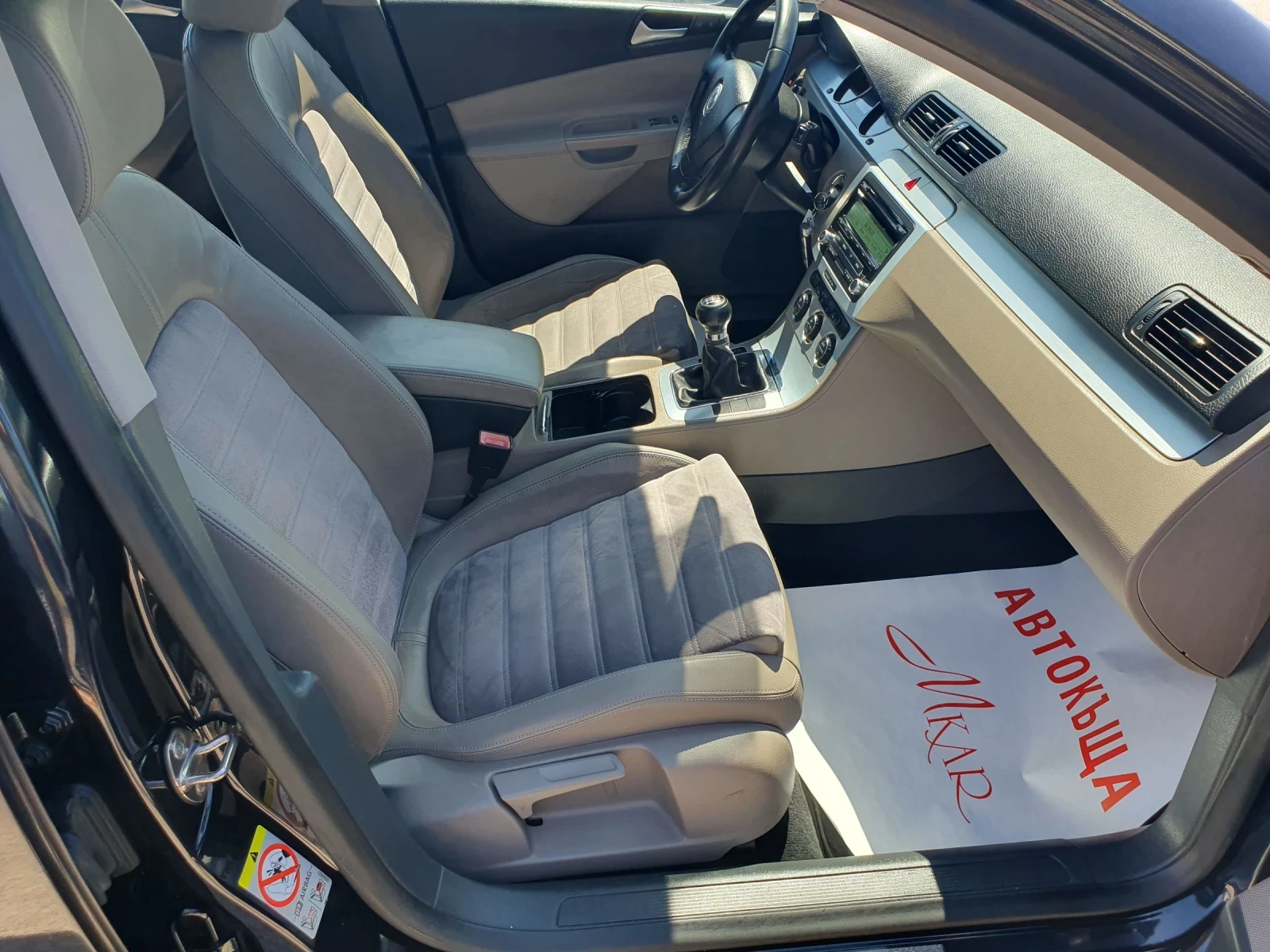 VW Passat 2.0TDI/High-Line - изображение 10