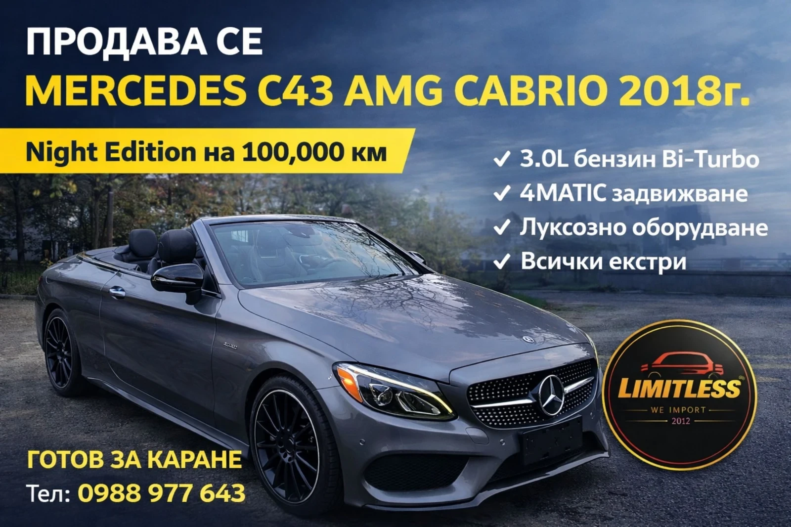 Mercedes-Benz C 43 AMG NIGHT EDITION | Mobile.bg � ����������� 1