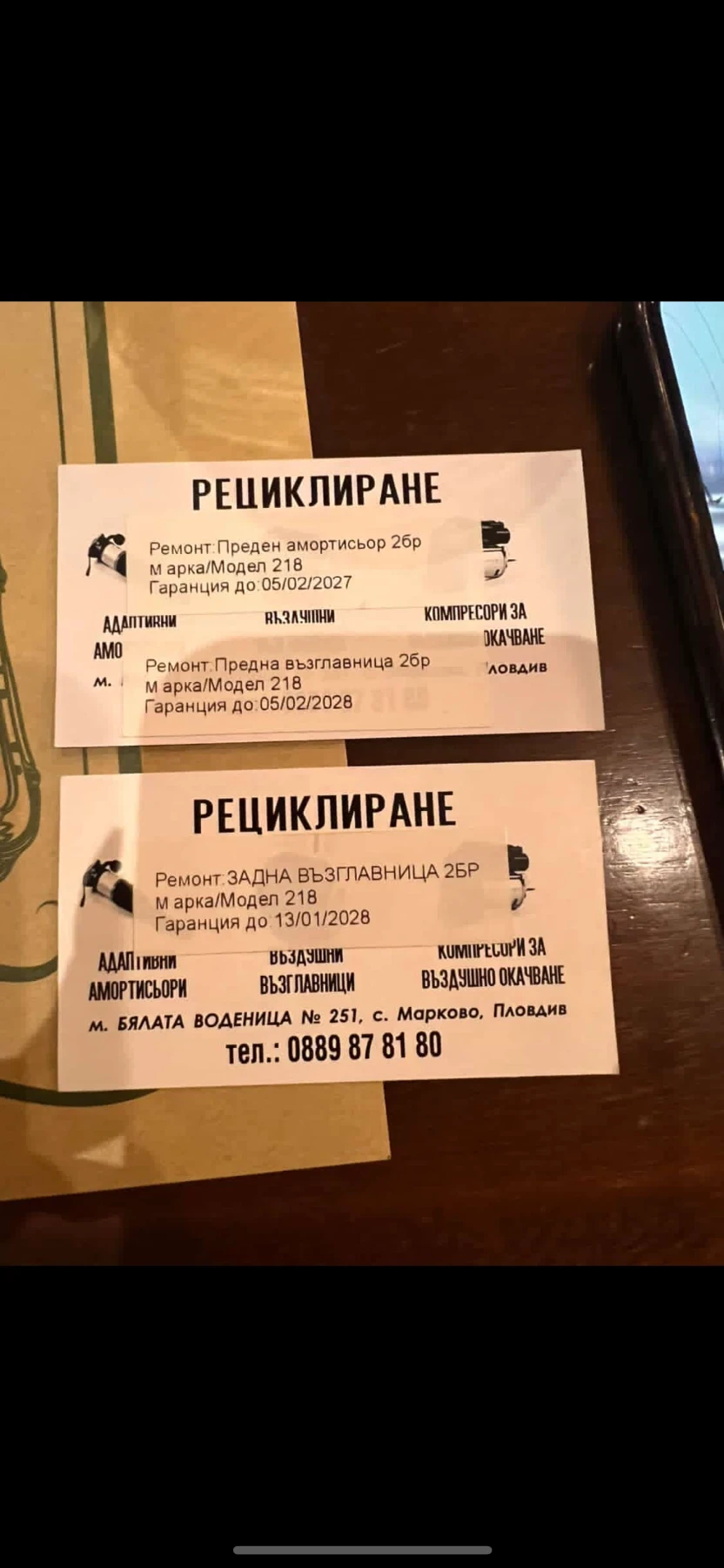 Mercedes-Benz CLS 550 | Mobile.bg � ����������� 13