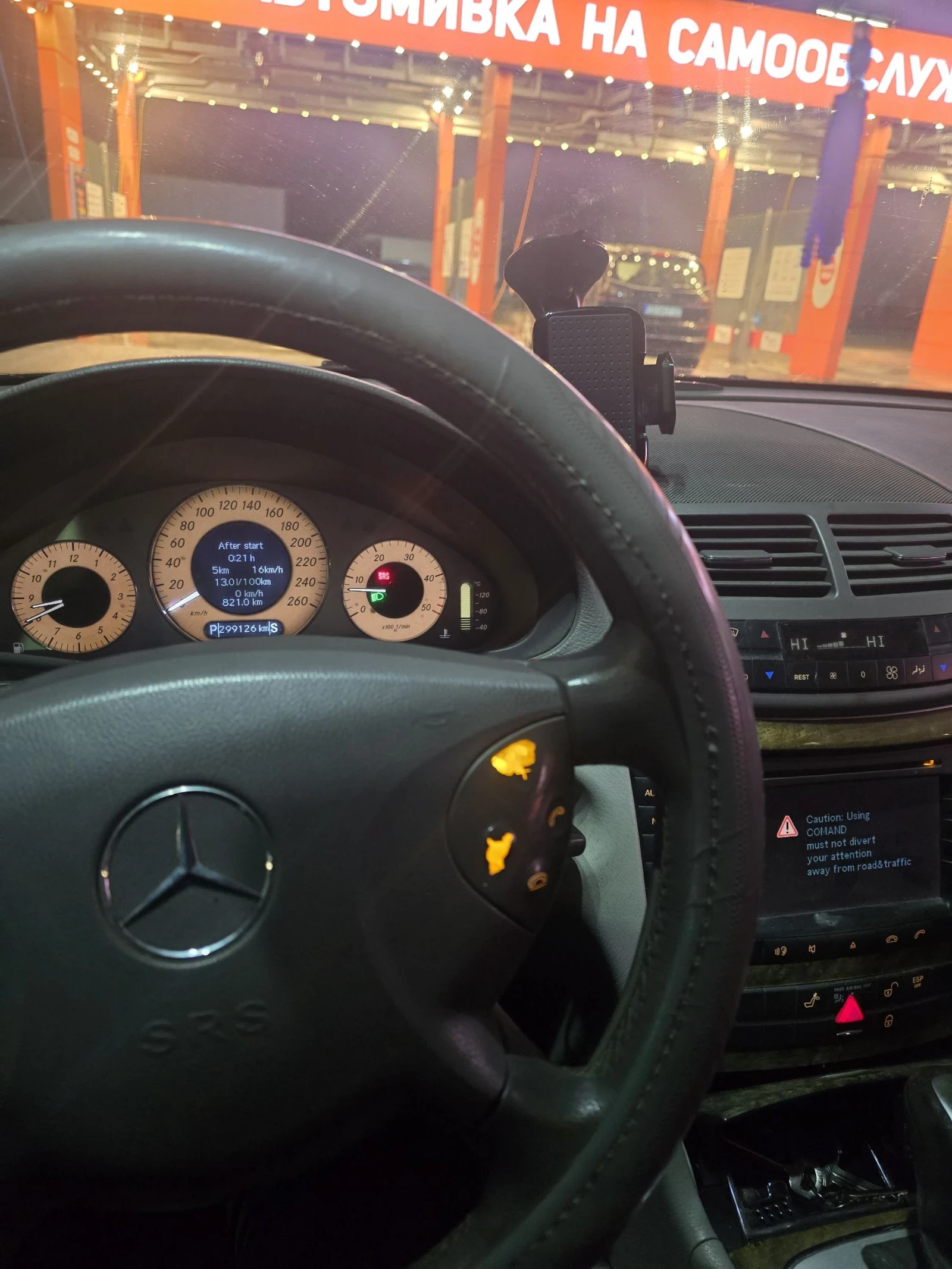 Mercedes-Benz E 280 Mercedes e280cdi, снимка 7 - Автомобили и джипове - 53953578