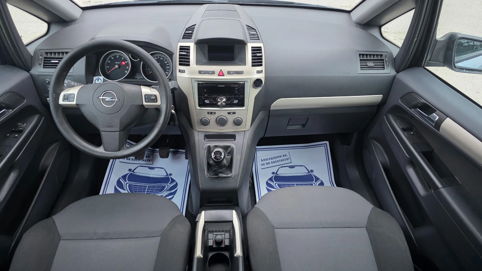 Opel Zafira KATO НОВА 2.2I/150HP/7M, снимка 9 - Автомобили и джипове - 53966013