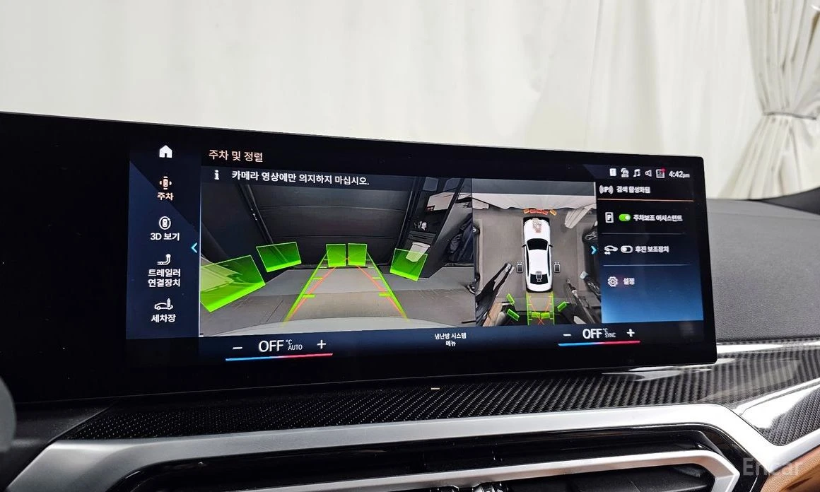 BMW 340 HARMAN KARDON* HEAD-UP* DISTRONIC* 360CAM* 2 КЛЮЧА, снимка 13 - Автомобили и джипове - 54235750