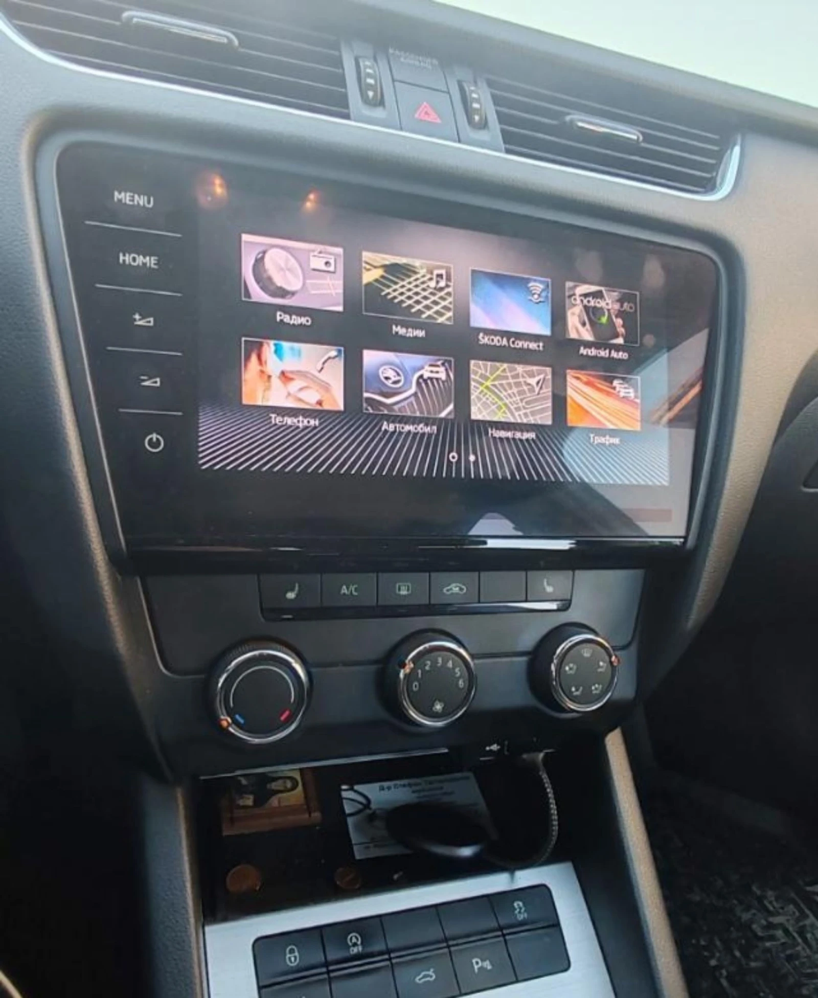 Skoda Octavia, снимка 16 - Автомобили и джипове - 54296885