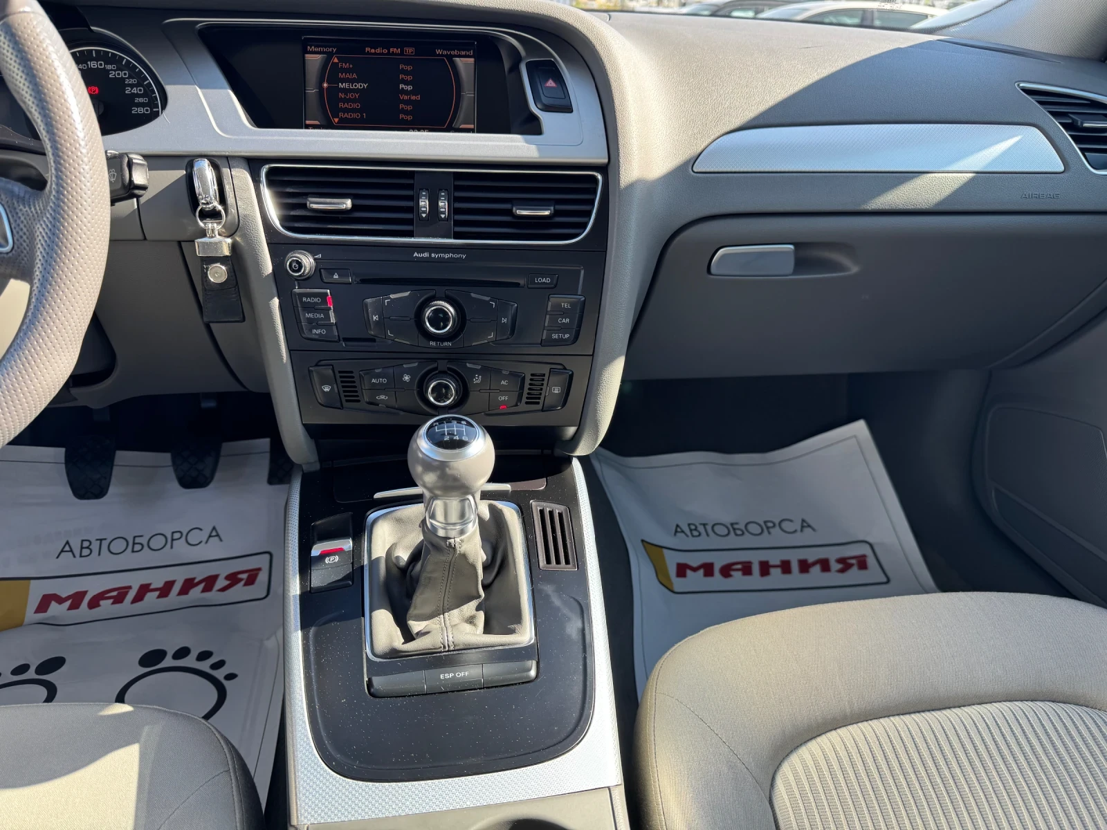 Audi A4 1.8TFSI , снимка 9 - Автомобили и джипове - 54338279