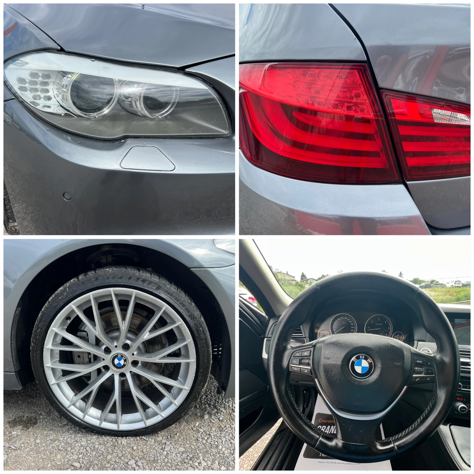 BMW 530 Собствен лизинг! 100% Одобрение, снимка 9 - Автомобили и джипове - 55136294