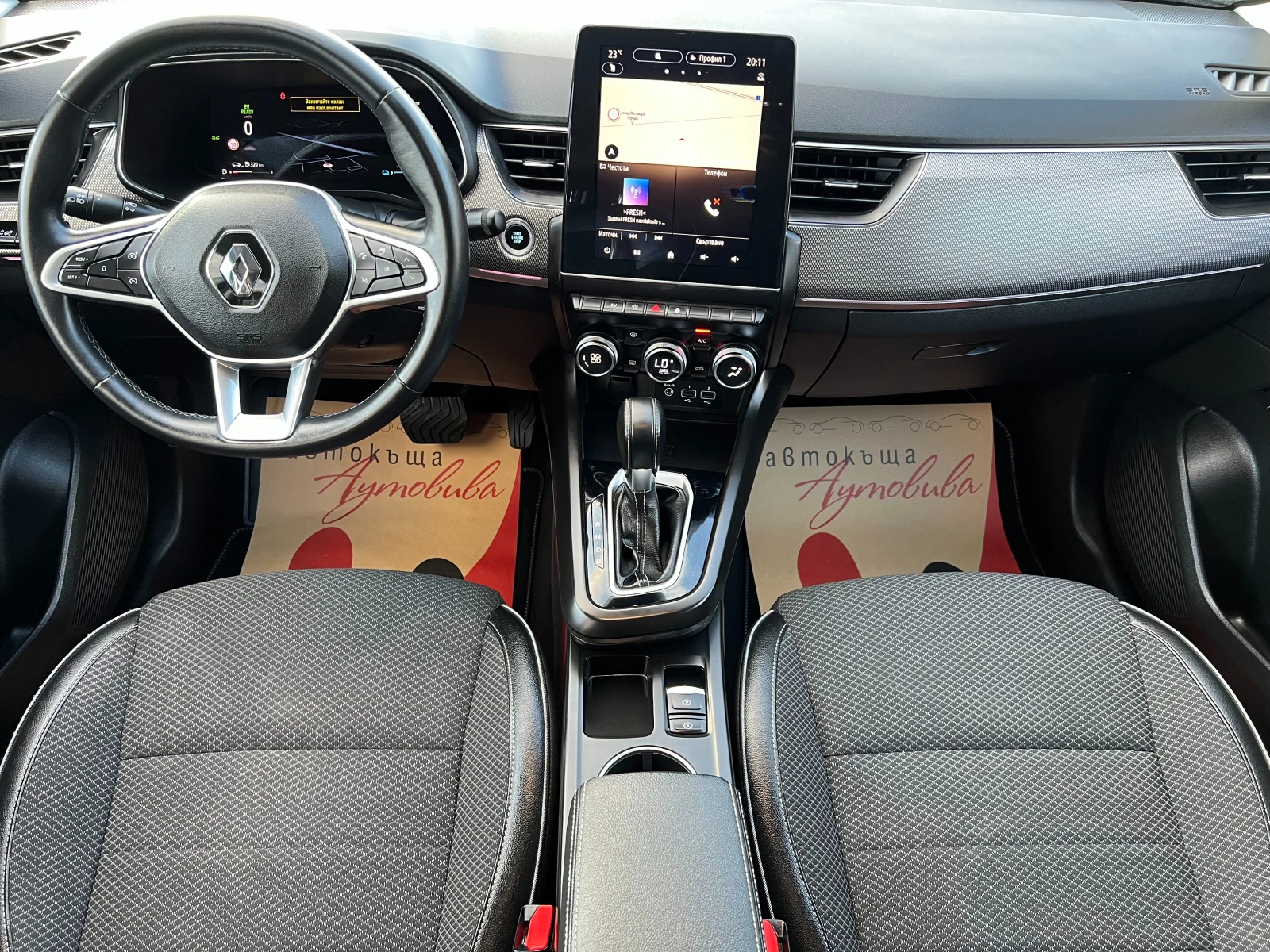 Renault Arkana 1.6 �-��CH Hybrid/145k.c./����/����/������ �����/ | Mobile.bg � ����������� 12