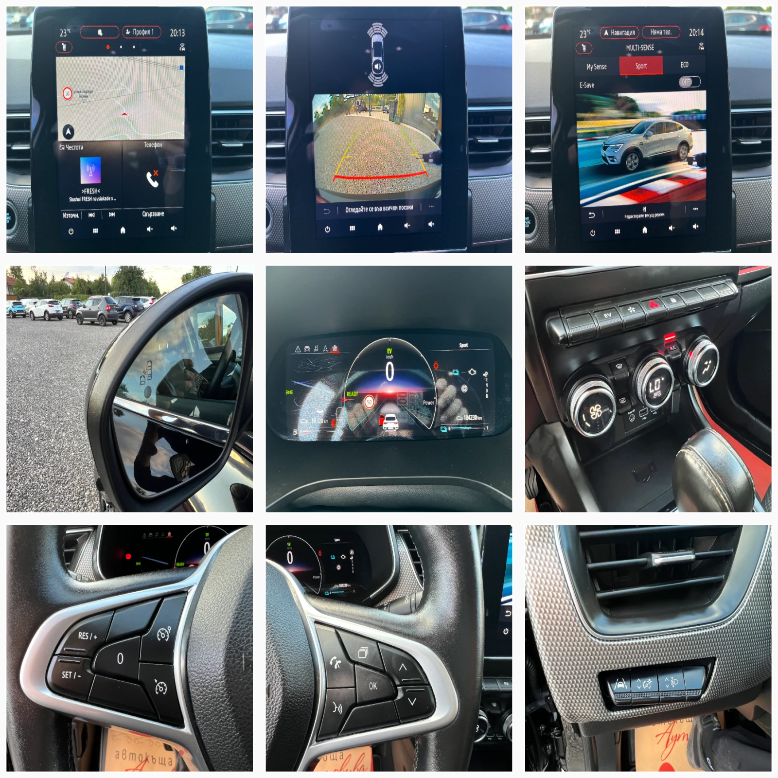 Renault Arkana 1.6 �-��CH Hybrid/145k.c./����/����/������ �����/ | Mobile.bg � ����������� 15