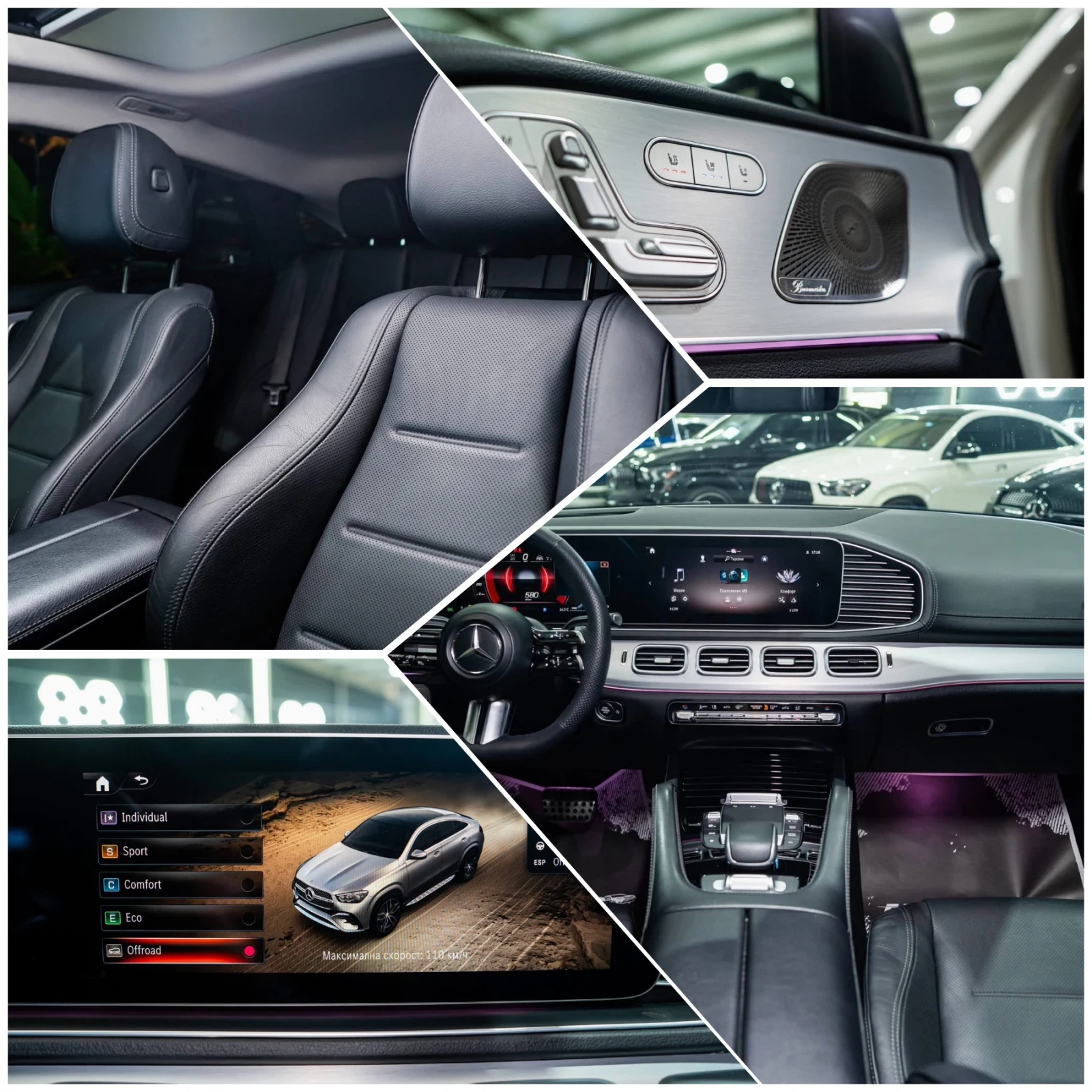 Mercedes-Benz GLE 450 D FACELIFT AMG LINE LED ���� BURM ������ 100% | Mobile.bg � ����������� 16
