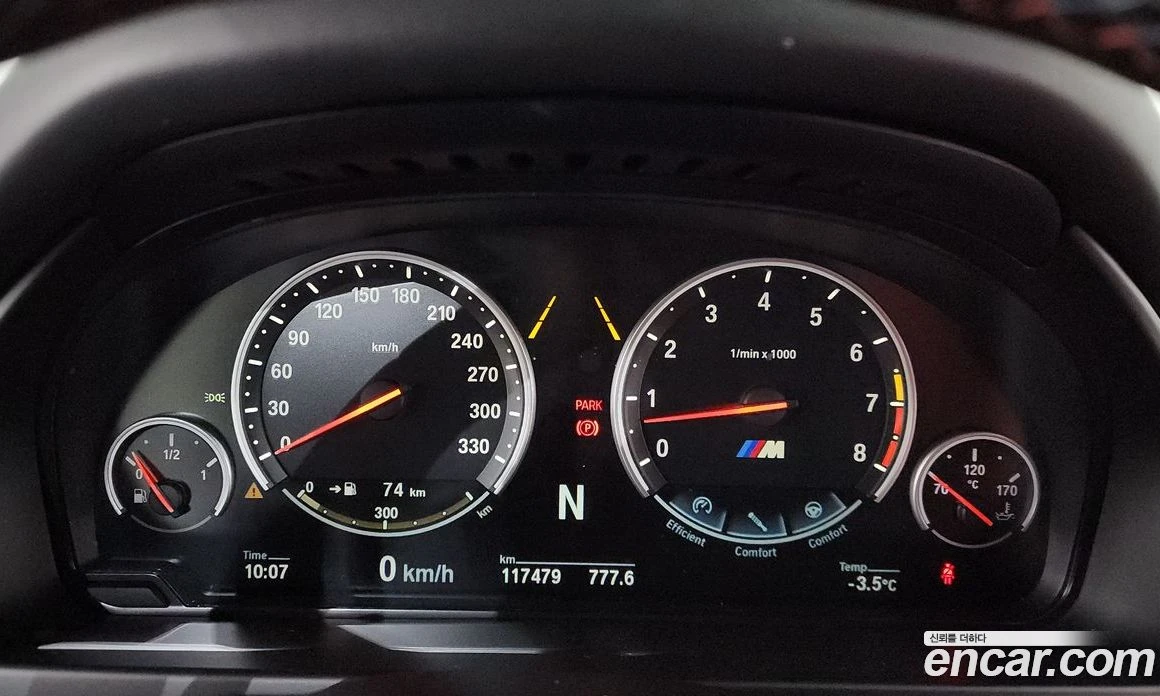 BMW X5M 4.4, снимка 8 - Автомобили и джипове - 56157127