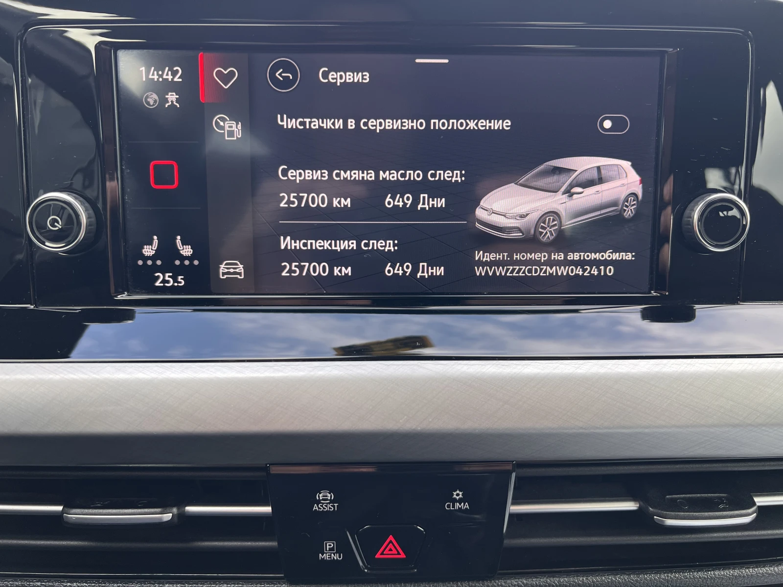 VW Golf Life/1.5e-TSI/150k.c./6MT, снимка 13 - Автомобили и джипове - 56597467