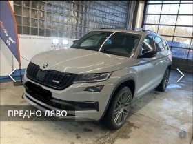 Skoda Kodiaq 2.0 BiTDI RS 4x4 | Mobile.bg    1