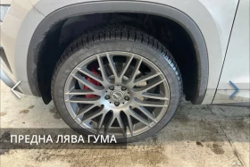 Skoda Kodiaq 2.0 BiTDI RS 4x4, снимка 6