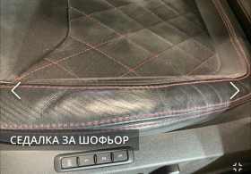 Skoda Kodiaq 2.0 BiTDI RS 4x4, снимка 8