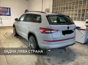 Skoda Kodiaq 2.0 BiTDI RS 4x4 | Mobile.bg    3