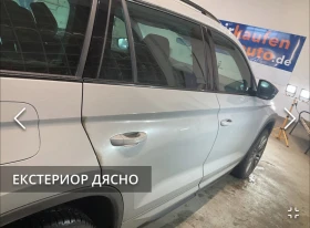 Skoda Kodiaq 2.0 BiTDI RS 4x4, снимка 16