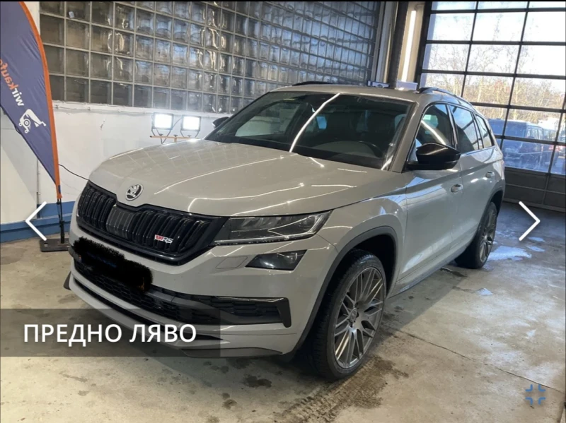 Skoda Kodiaq 2.0 BiTDI RS 4x4, снимка 1 - Автомобили и джипове - 48647972