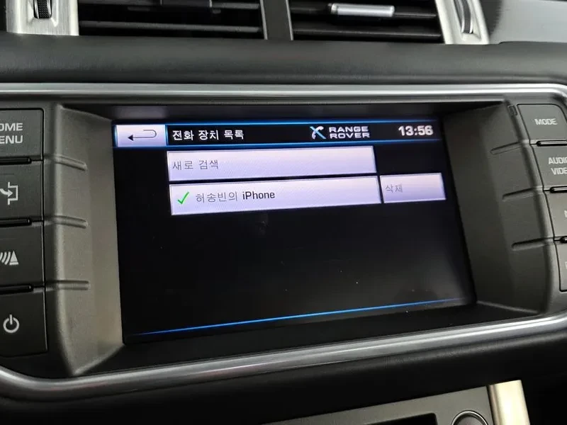 Land Rover Range Rover Evoque 2.0 Si4 Dynamic Coupe, снимка 15 - Автомобили и джипове - 55216091