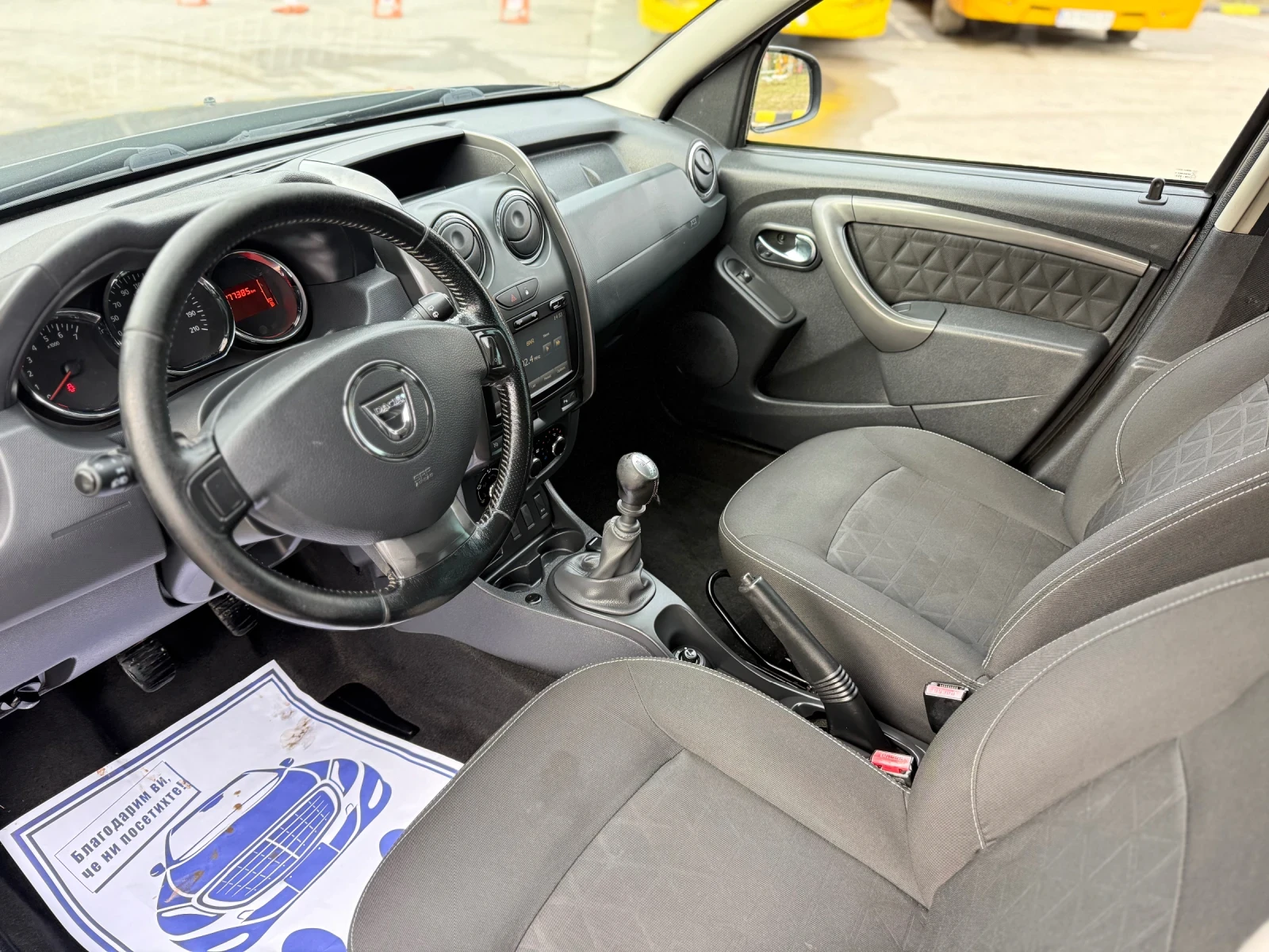 Dacia Duster 1.5dci Navigacia* Klimatik | Mobile.bg � ����������� 10