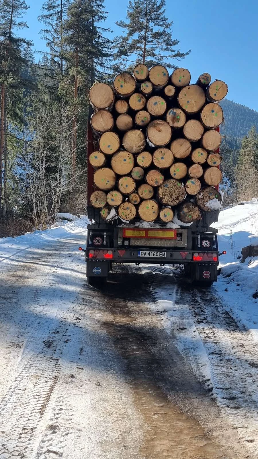   RCH NNK | Mobile.bg   4