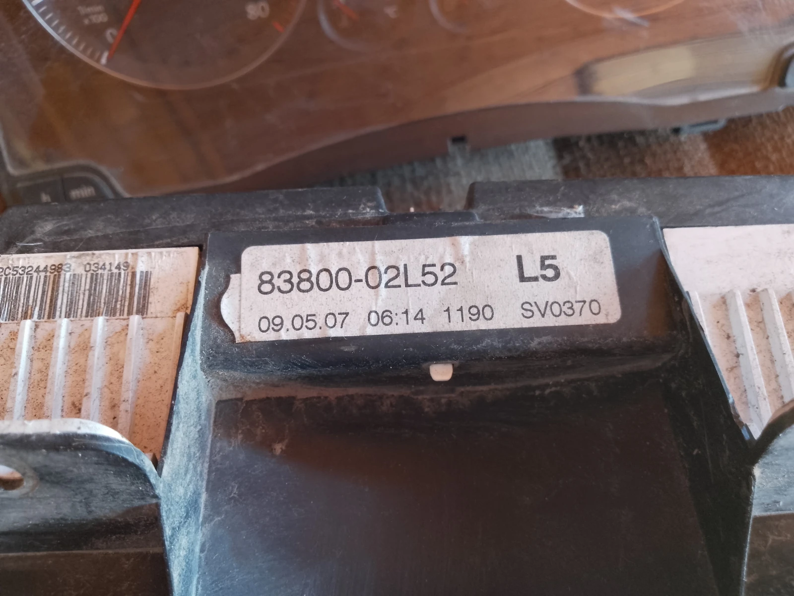 83800-02L52     | Mobile.bg   2