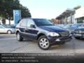 Рама и Каросерия за Mercedes-Benz ML 400, снимка 9