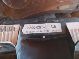 83800-02L52     | Mobile.bg    2