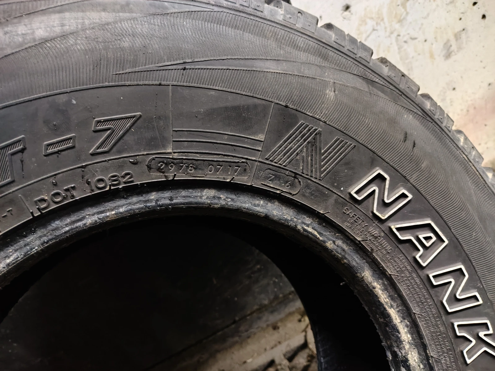 Гуми Всесезонни 265/75R15, снимка 8 - Гуми и джанти - 54088130