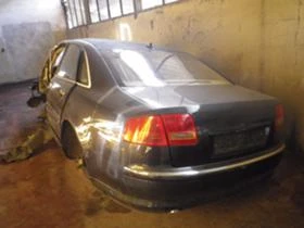 Audi A8 4.2 TDI Quattro, снимка 1
