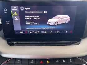 Skoda Octavia Style/2.0TDI/150K.C./7AT, снимка 14