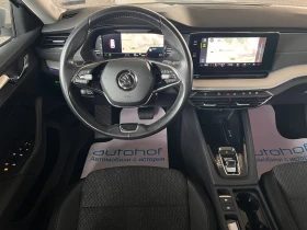 Skoda Octavia Style/2.0TDI/150K.C./7AT, снимка 11