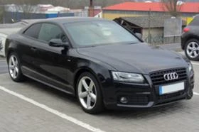     Audi A5 2.7TDI , 3.0TDI