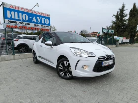 Citroen DS3 1, 6i-120k.c.КОЖА, LED, FACELiFT, EBPO 5B - 5900 € / 11539.40 лв. - 48244821 8