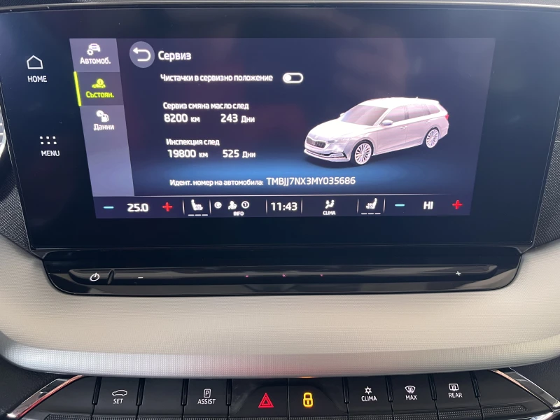 Skoda Octavia Style/2.0TDI/150K.C./7AT, снимка 14 - Автомобили и джипове - 52399079