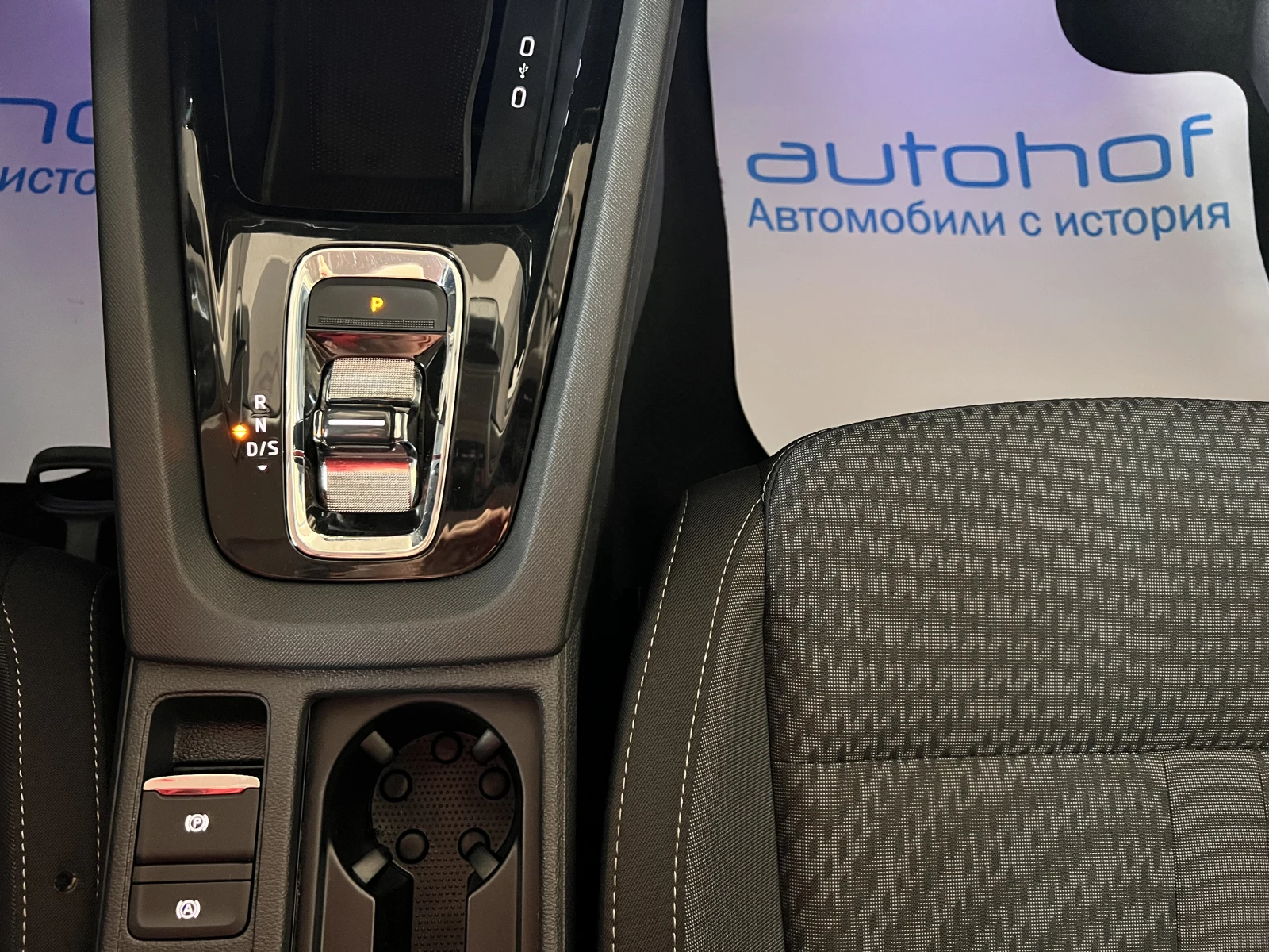 Skoda Octavia Style/2.0TDI/150K.C./7AT | Mobile.bg   16