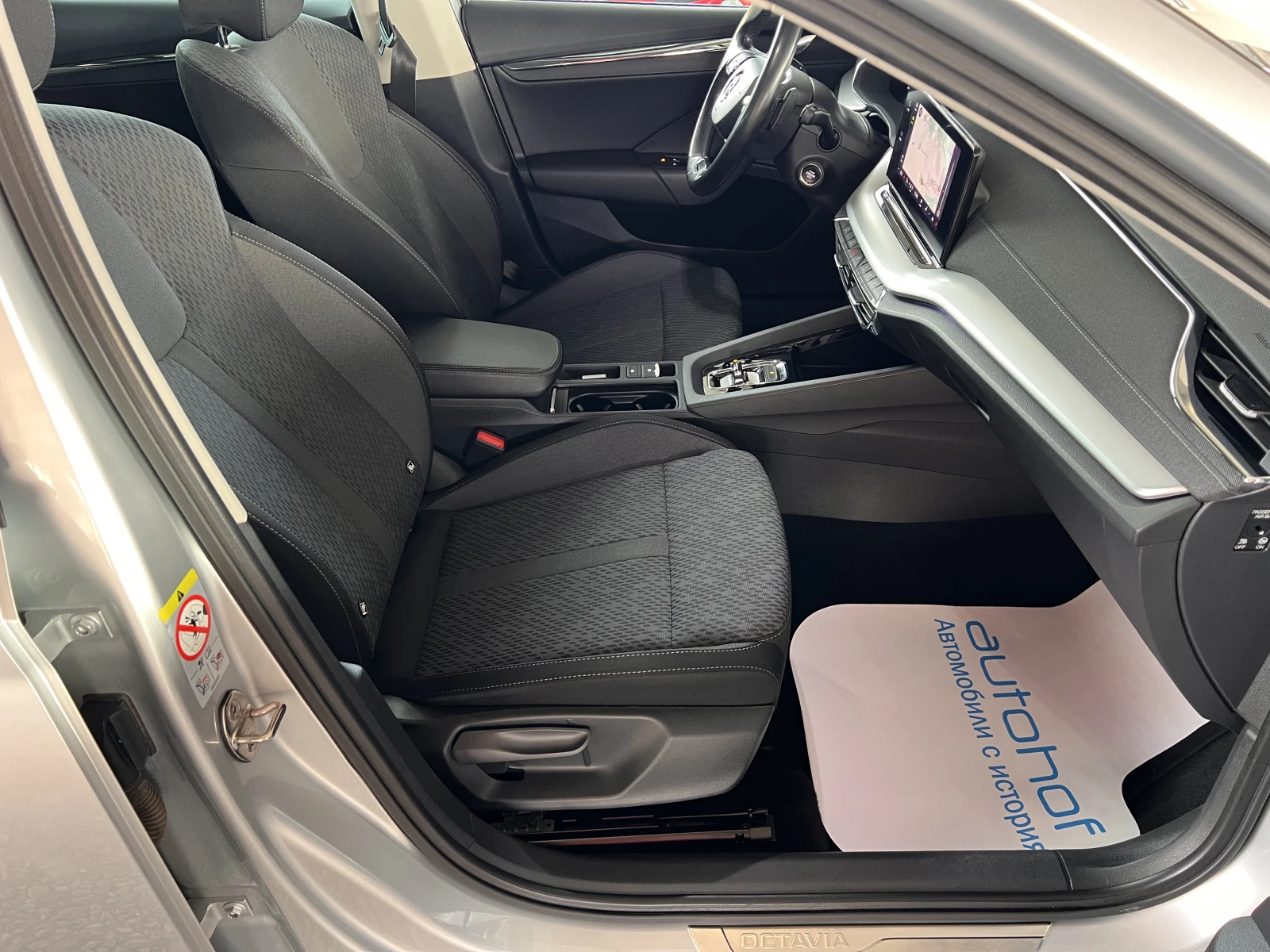 Skoda Octavia Style/2.0TDI/150K.C./7AT | Mobile.bg   9