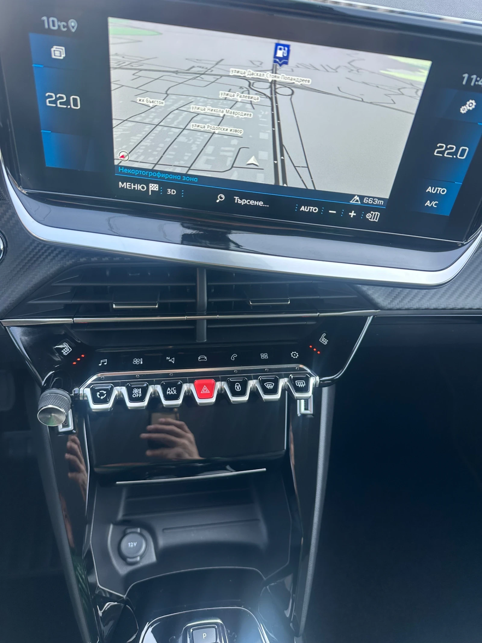 Peugeot 2008 ШВЕЙЦАРИЯ 12000 км АВТОМАТИК, снимка 12 - Автомобили и джипове - 53745703