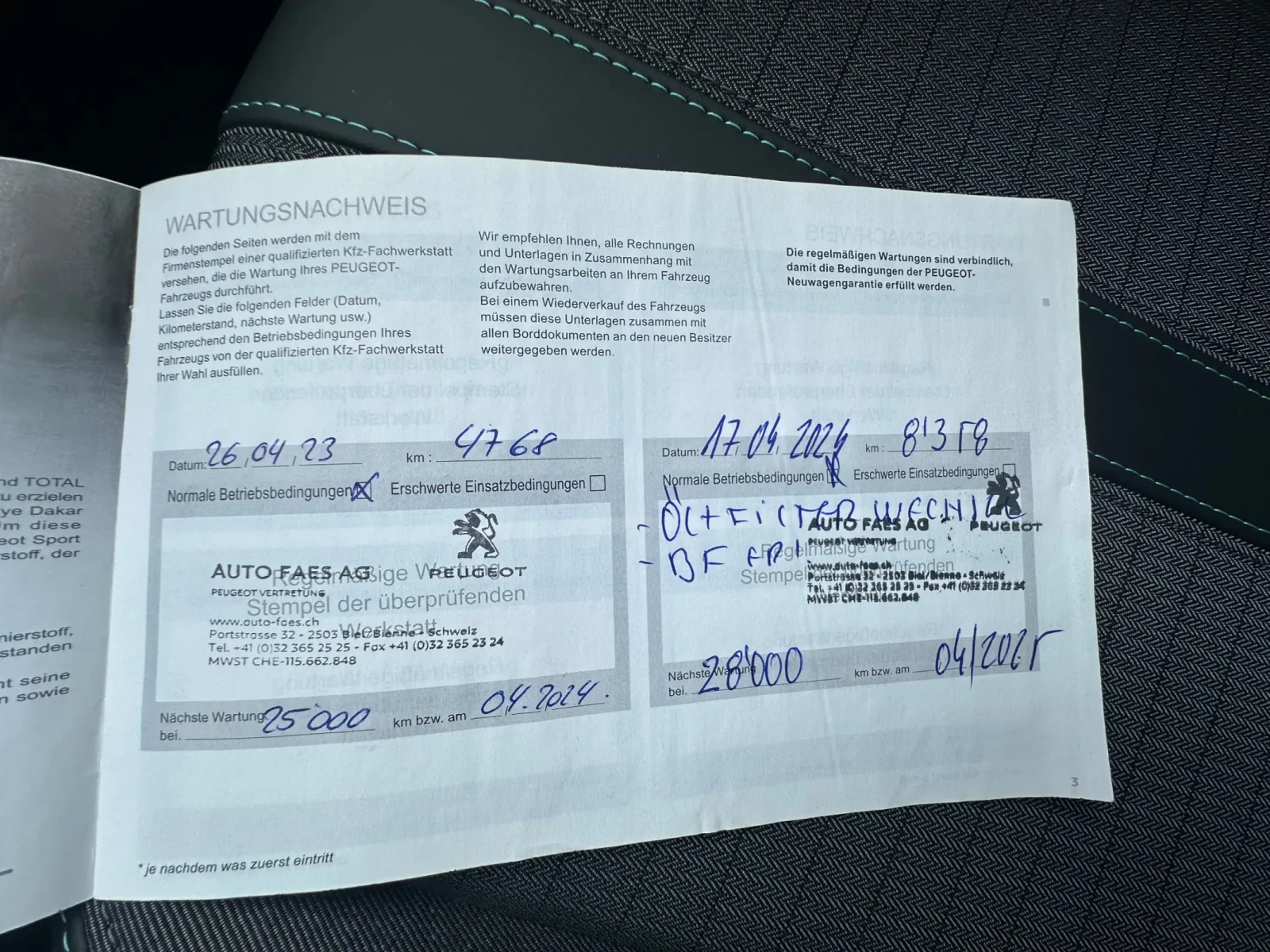 Peugeot 2008 ШВЕЙЦАРИЯ 12000 км АВТОМАТИК, снимка 17 - Автомобили и джипове - 53745703