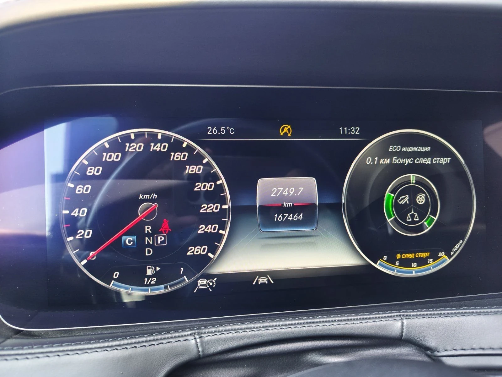 Mercedes-Benz S 560 Long* 4MATIC* DESIGNO* , снимка 8 - Автомобили и джипове - 55886616