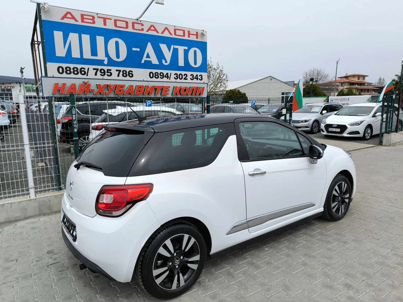 Citroen DS3 1, 6i-120k.c.КОЖА, LED, FACELiFT, EBPO 5B, снимка 6 - Автомобили и джипове - 54206249