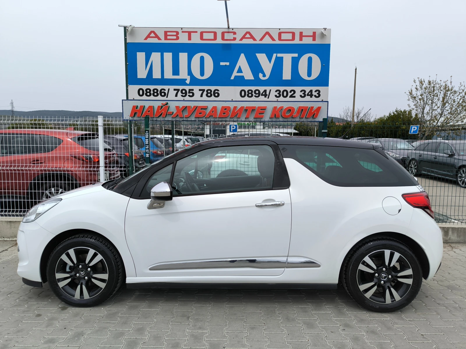 Citroen DS3 1, 6i-120k.c.КОЖА, LED, FACELiFT, EBPO 5B, снимка 3 - Автомобили и джипове - 54206249