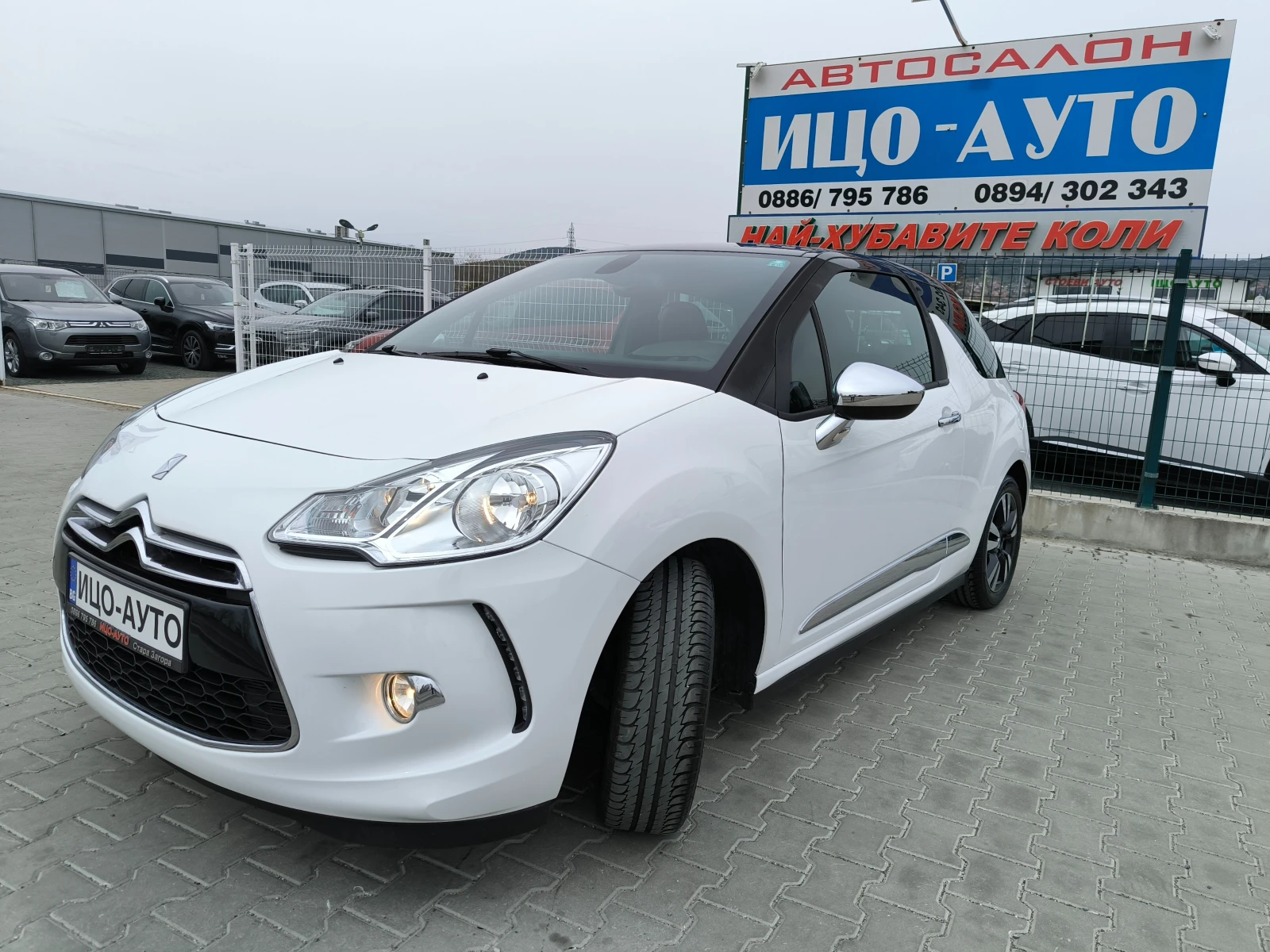 Citroen DS3 1, 6i-120k.c.КОЖА, LED, FACELiFT, EBPO 5B, снимка 2 - Автомобили и джипове - 54206249