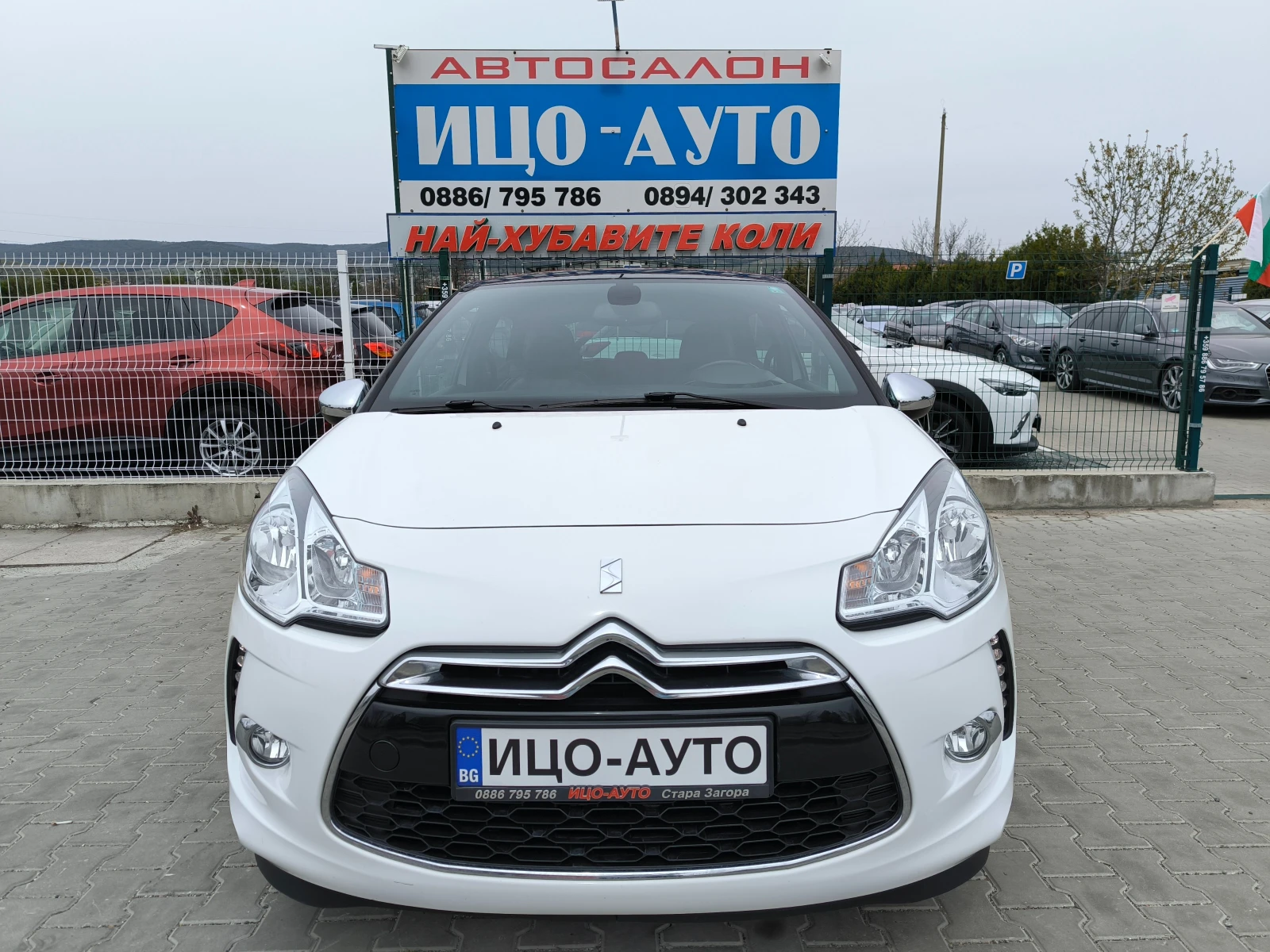 Citroen DS3 1, 6i-120k.c.КОЖА, LED, FACELiFT, EBPO 5B, снимка 17 - Автомобили и джипове - 54206249