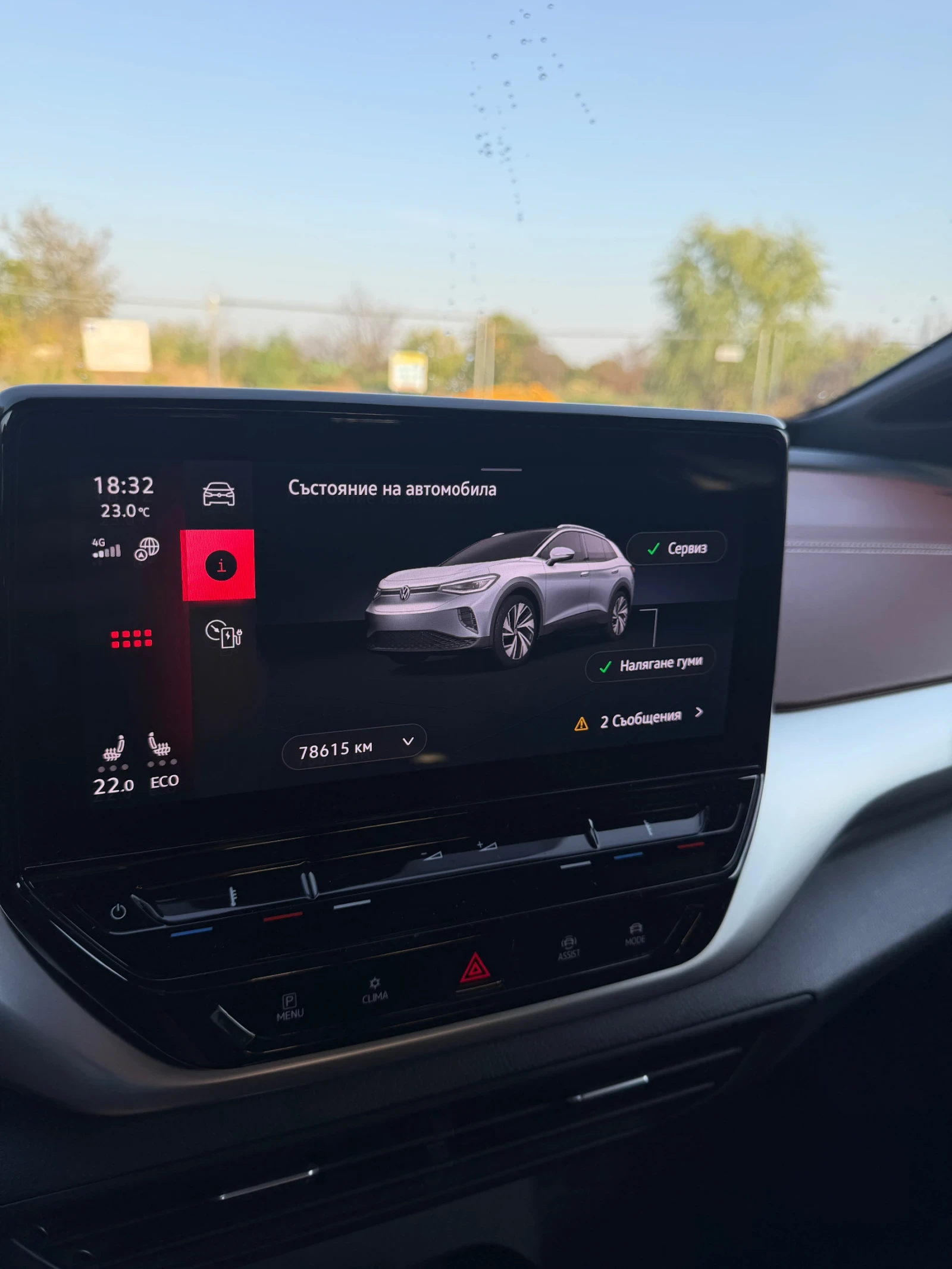 VW ID.4 PRO, снимка 9 - Автомобили и джипове - 55904347
