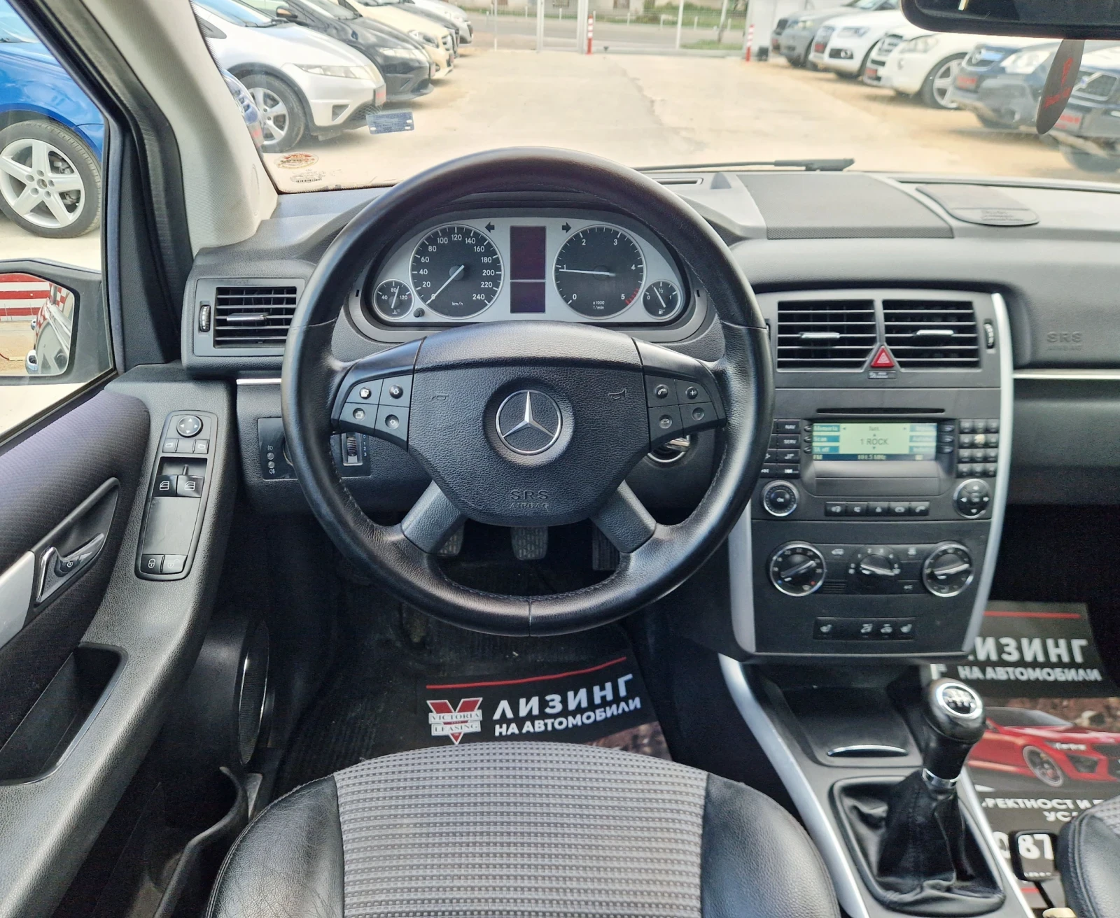 Mercedes-Benz B 200 ����������� / ������ / ������  | Mobile.bg � ����������� 10