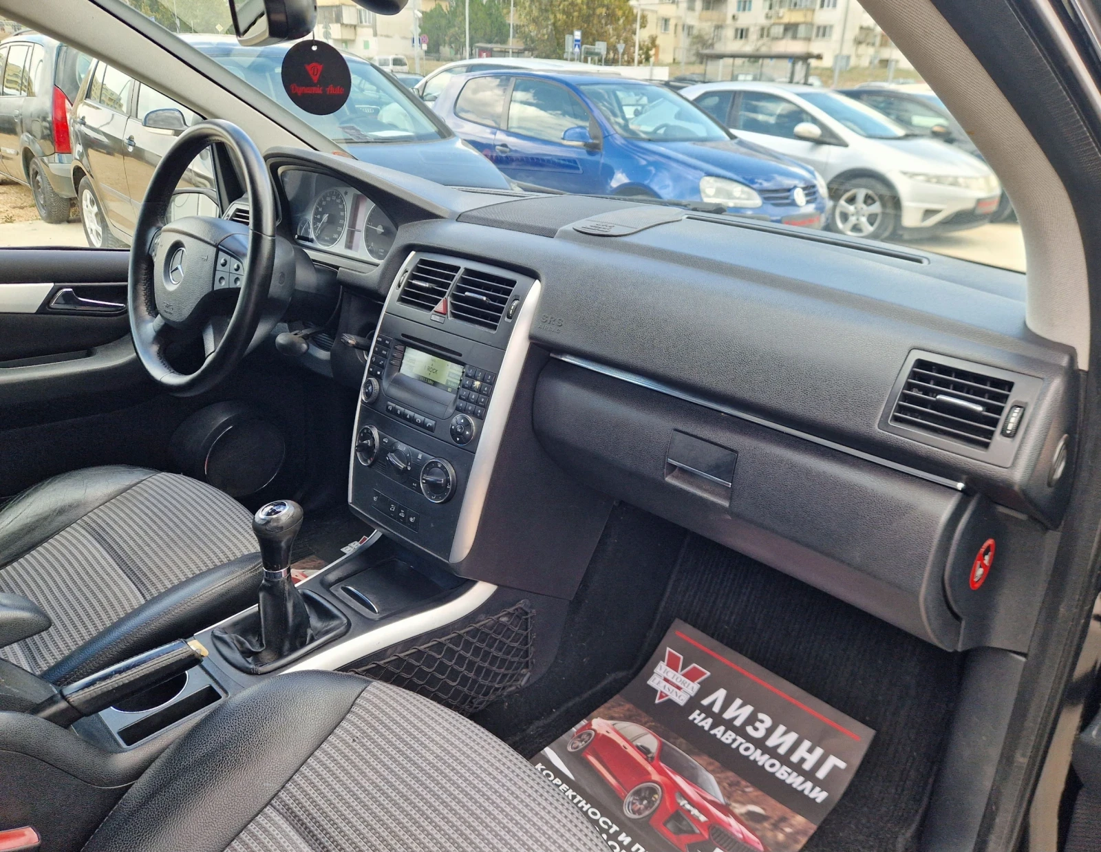 Mercedes-Benz B 200 ����������� / ������ / ������  | Mobile.bg � ����������� 14