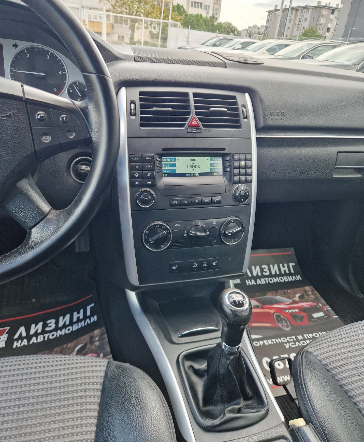 Mercedes-Benz B 200 ����������� / ������ / ������  | Mobile.bg � ����������� 11