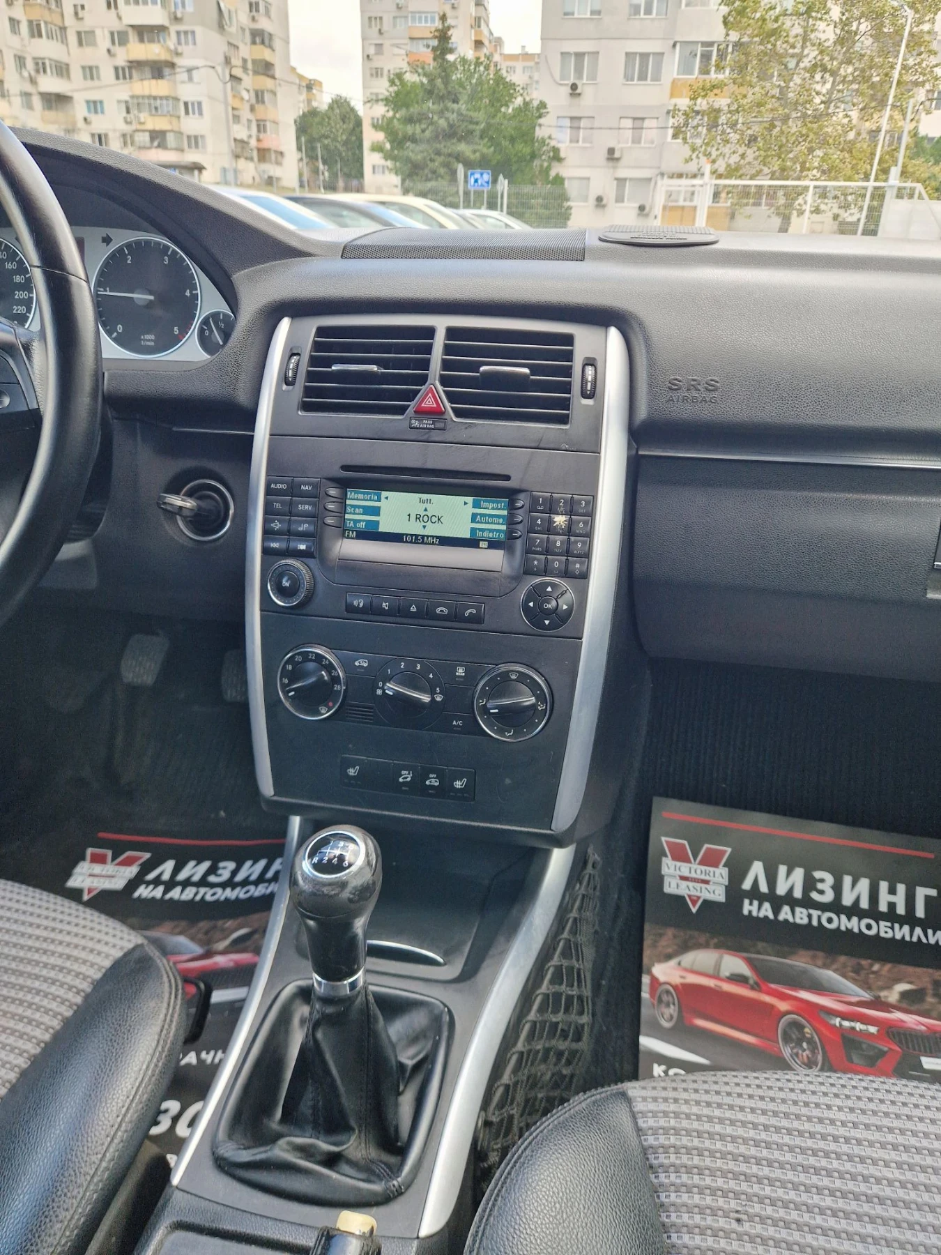 Mercedes-Benz B 200 ����������� / ������ / ������  | Mobile.bg � ����������� 12